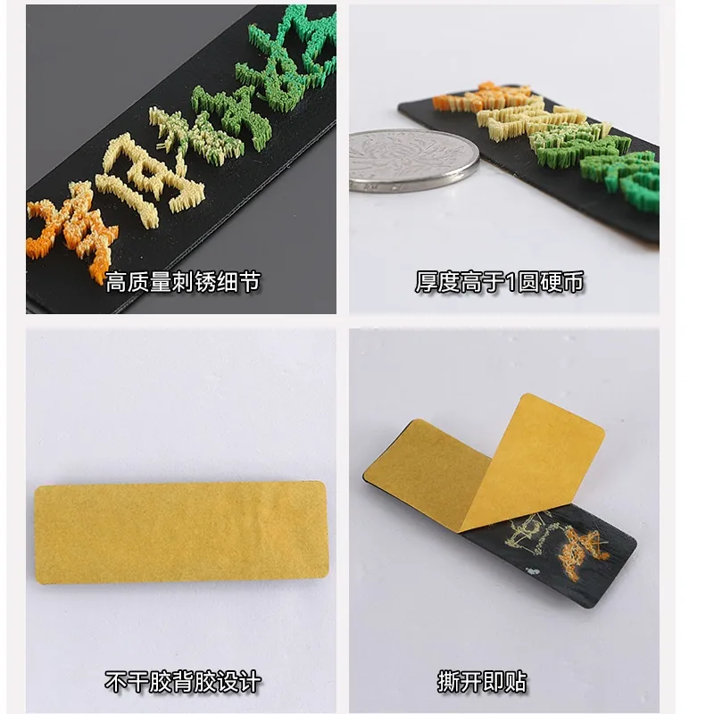 渐变牙刷绣绣花章自粘背胶字母章定制撕开即贴 图4