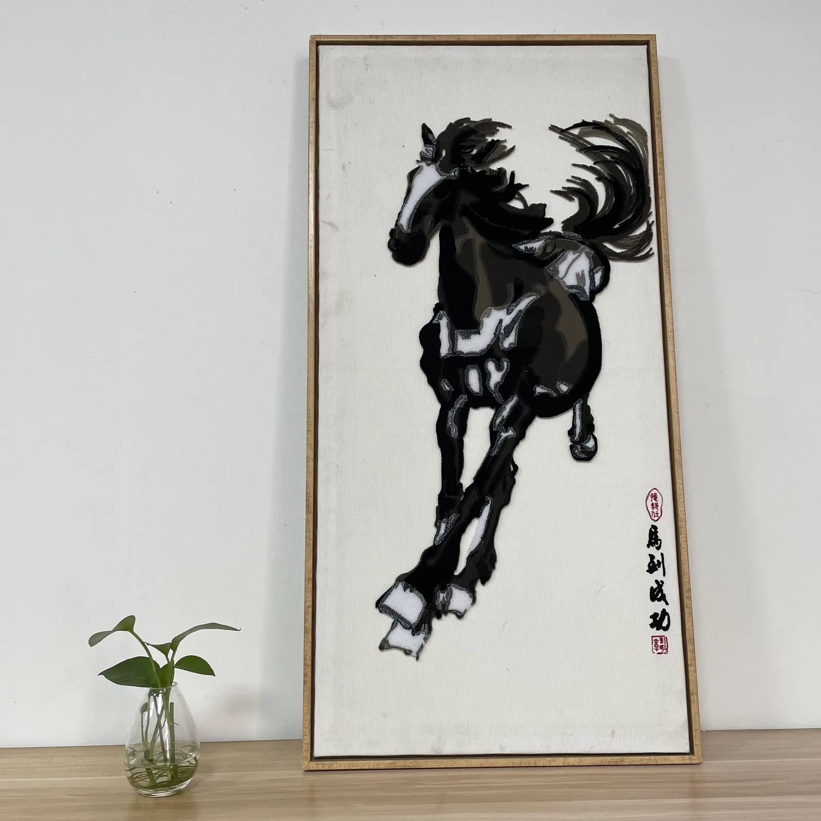 新中式马到成功徐悲鸿奔马牙刷绣玄关壁画 图1