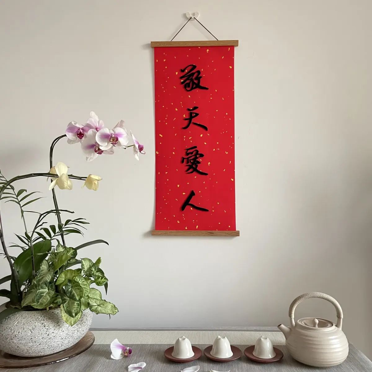 书法立体刺绣茶室挂轴实拍细节 图3