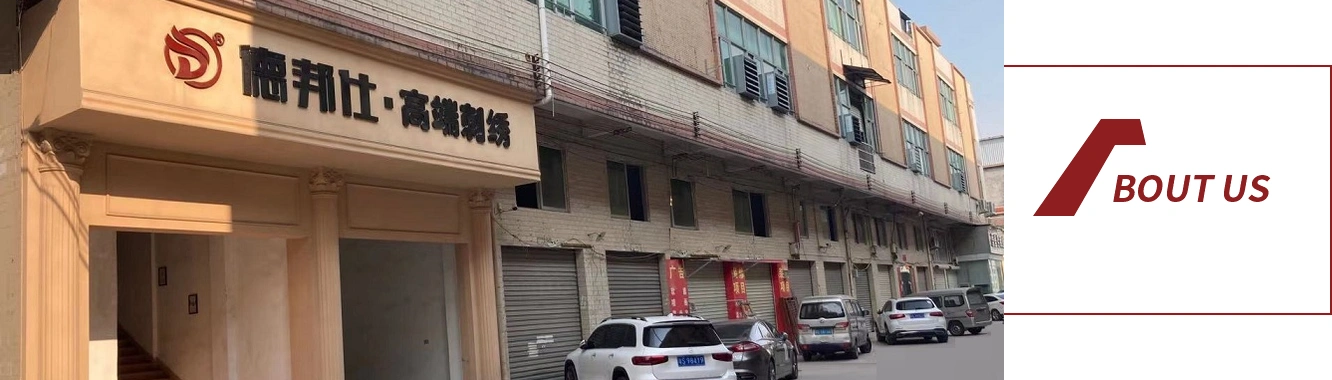 德邦仕3000㎡工厂外观实拍